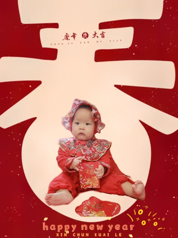 新年穿搭什么的 我穿的睡衣 我女儿👇🏻