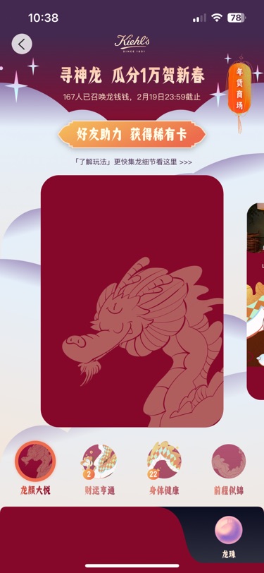 求