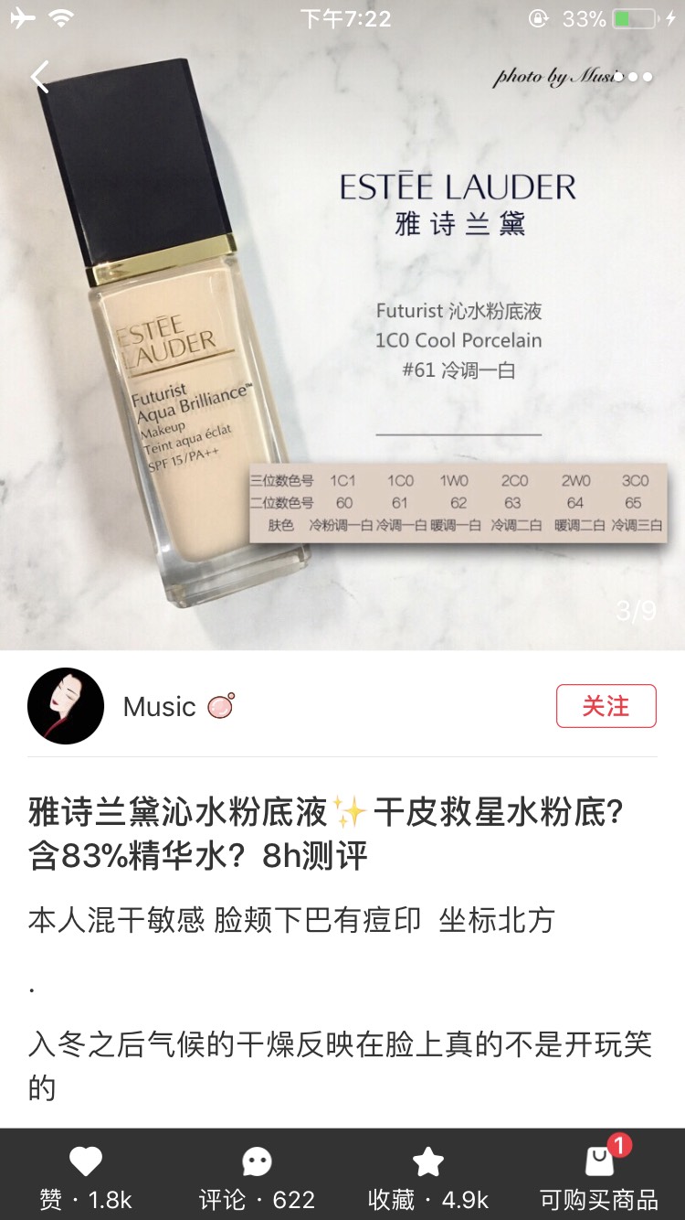 新货哪里买？