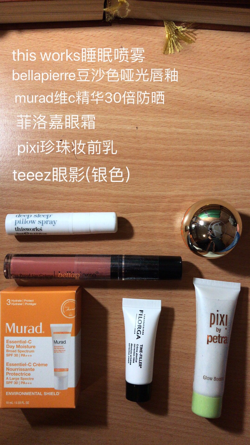 lookfantastic圣诞礼盒打折附送那个box