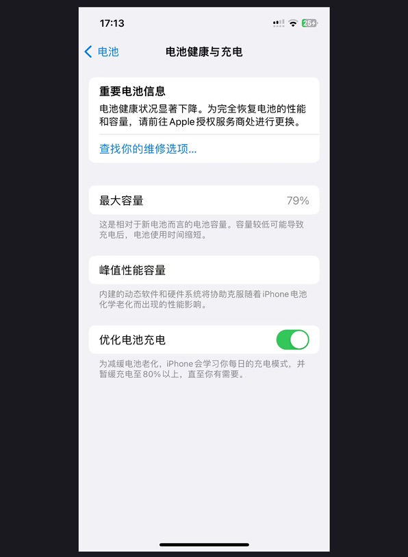 出iphone12 128g