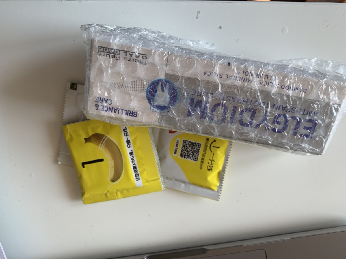 收到一分钱宝宝送的礼物啦！