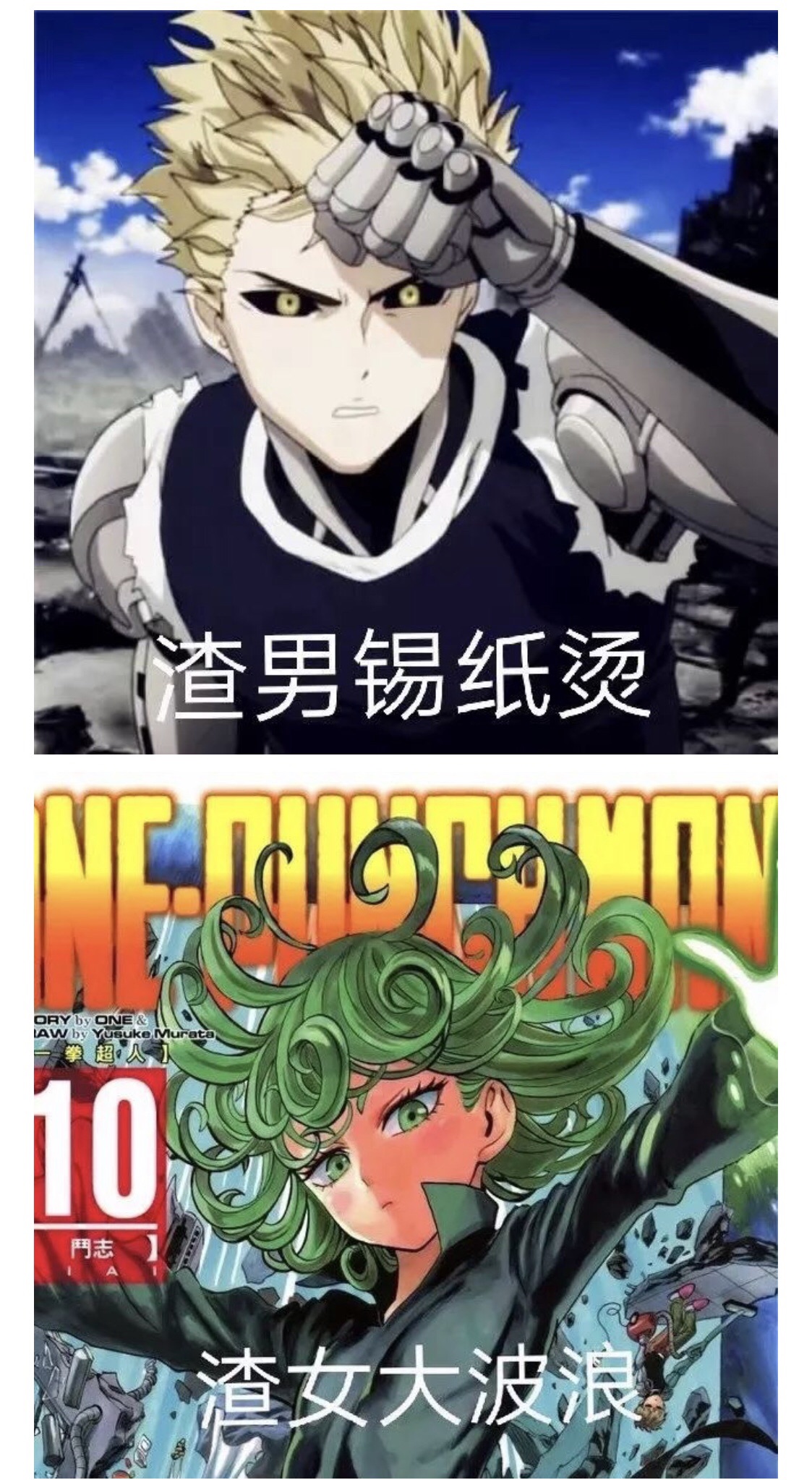 求门票