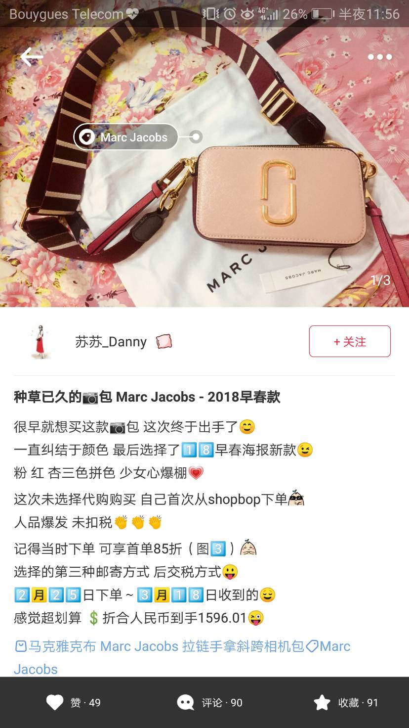 求助 小马哥相机包