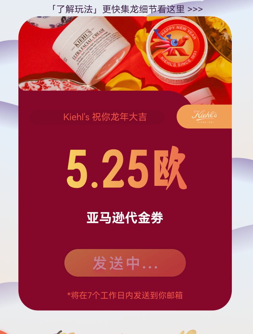 开奖啦😄
