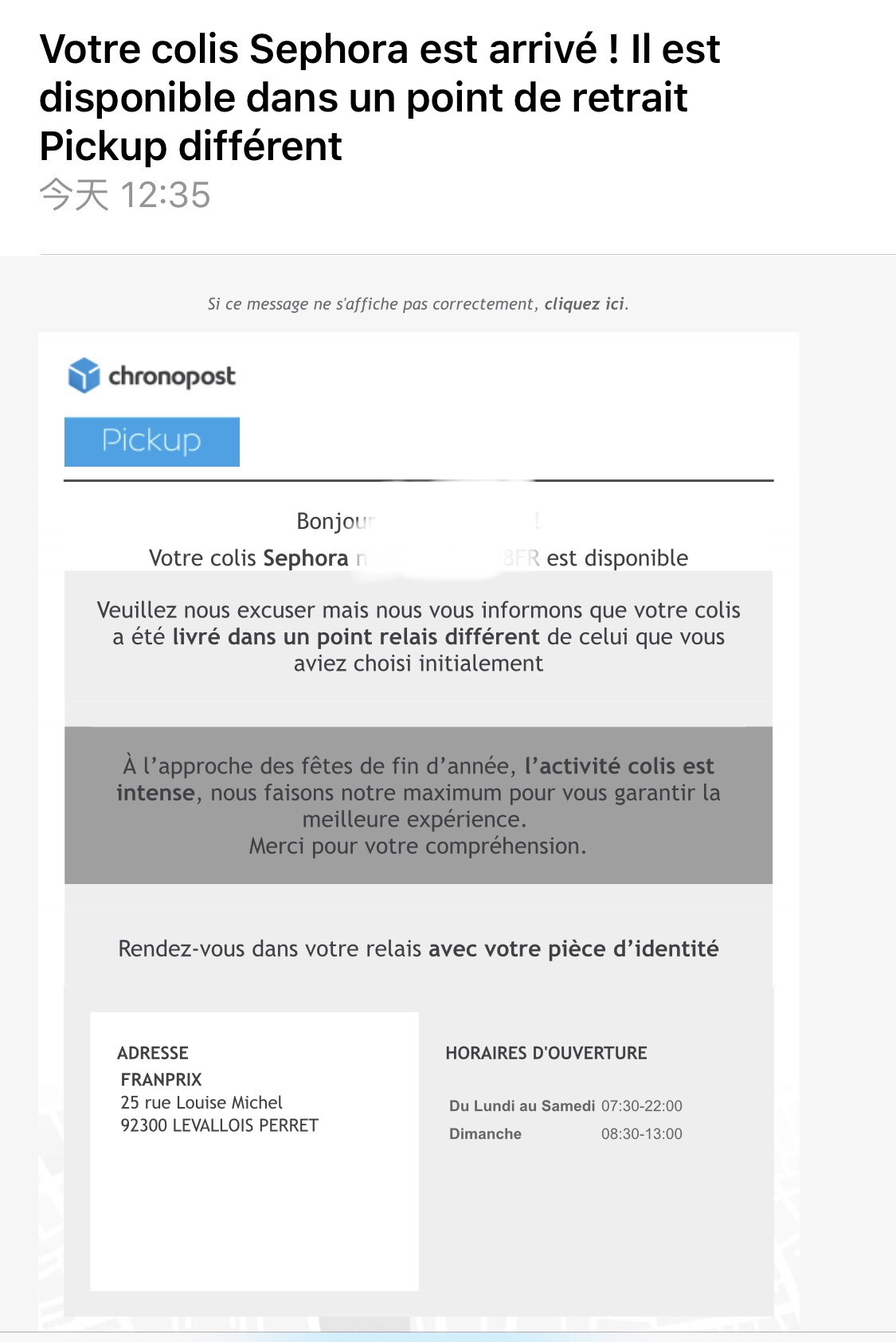 sephora的包裹没送到我选的relais