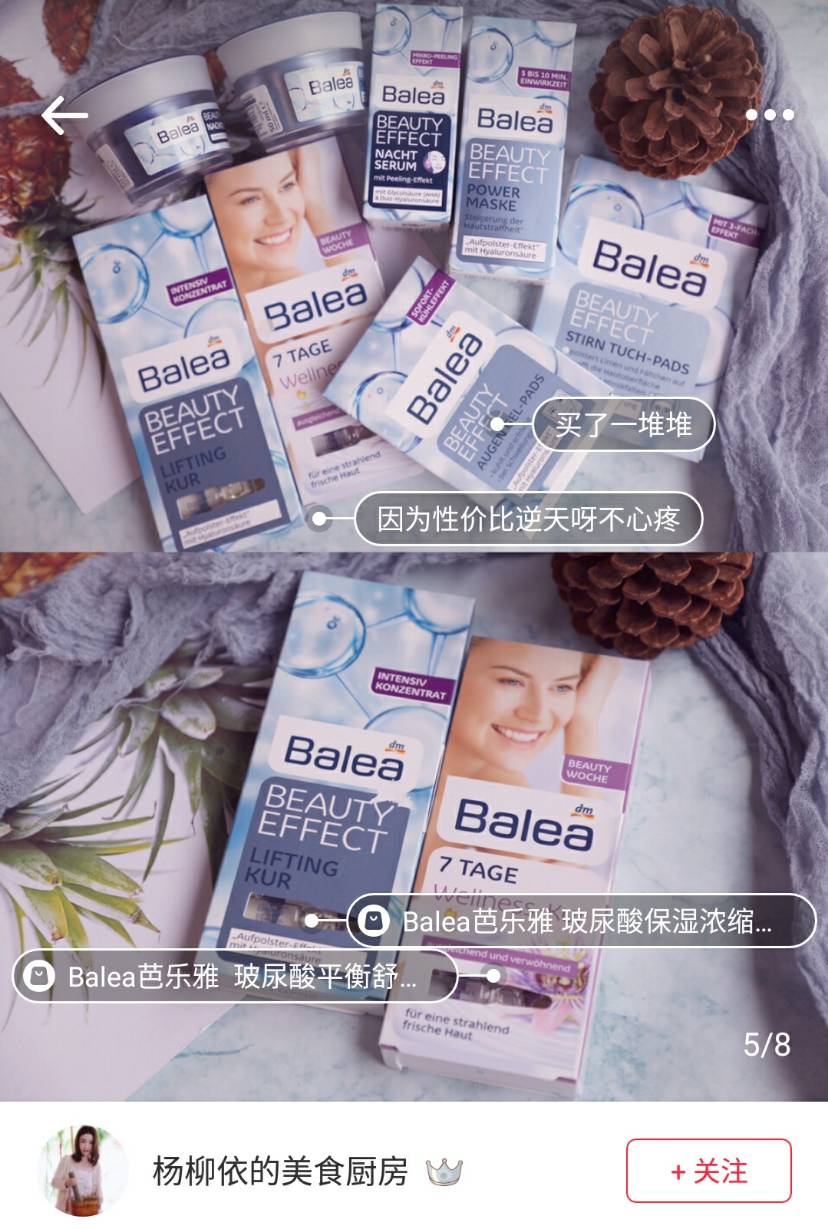 求问仙女们balea在哪里可以买到
