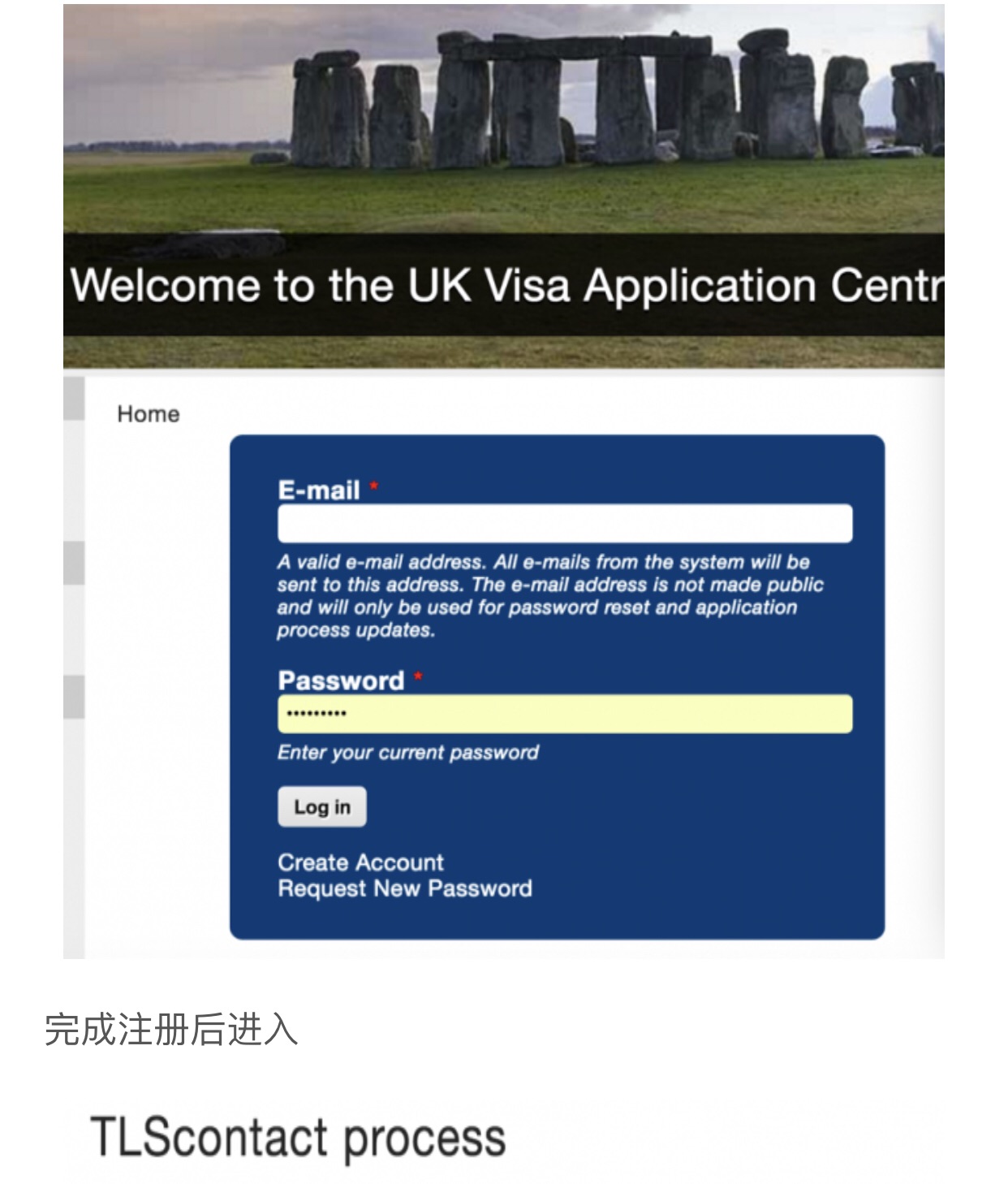 英国签证