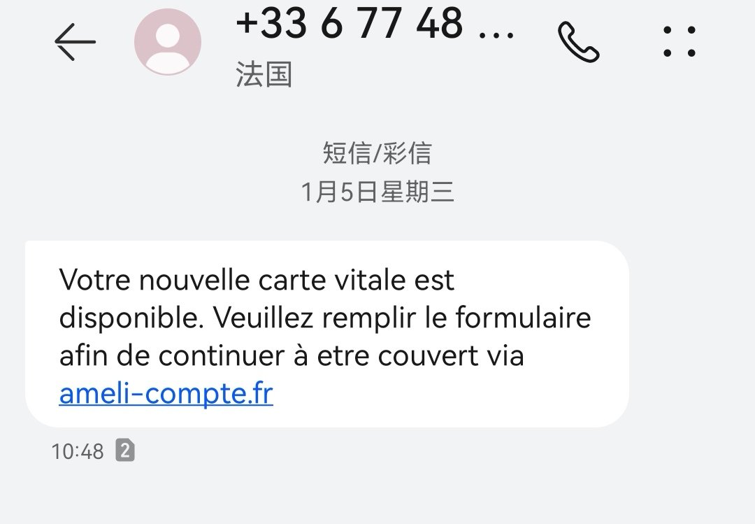Ameli求助