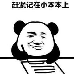 推荐出门在外中国胃必备好物