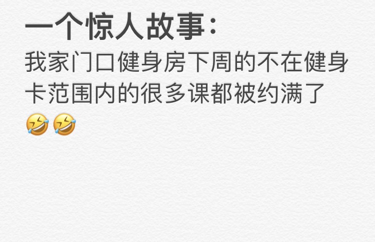 天气暖和了又该运动了