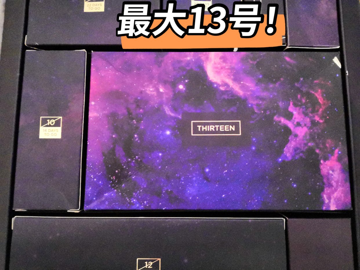 不定时🔞开箱---第1️⃣3️⃣弹---继续sm😂