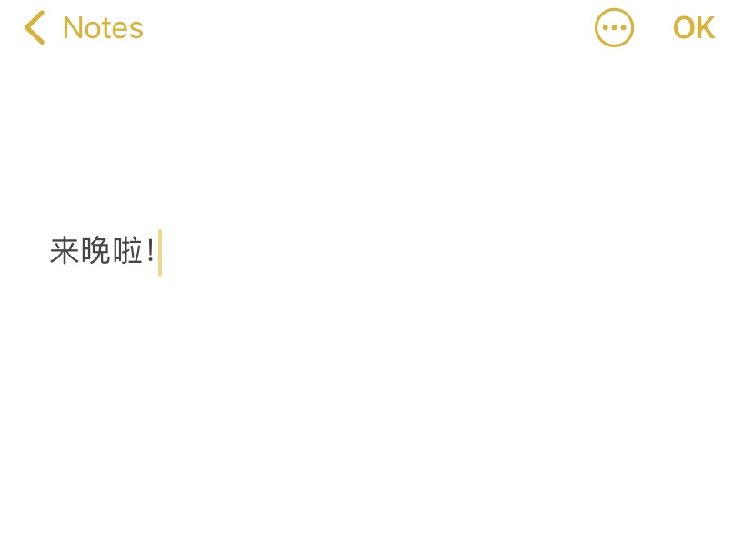 已出谢谢