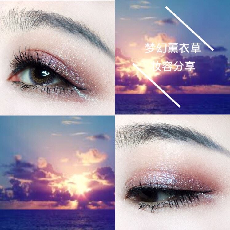Hazel Feel 我用过最棒的国货+梦幻薰衣草妆容