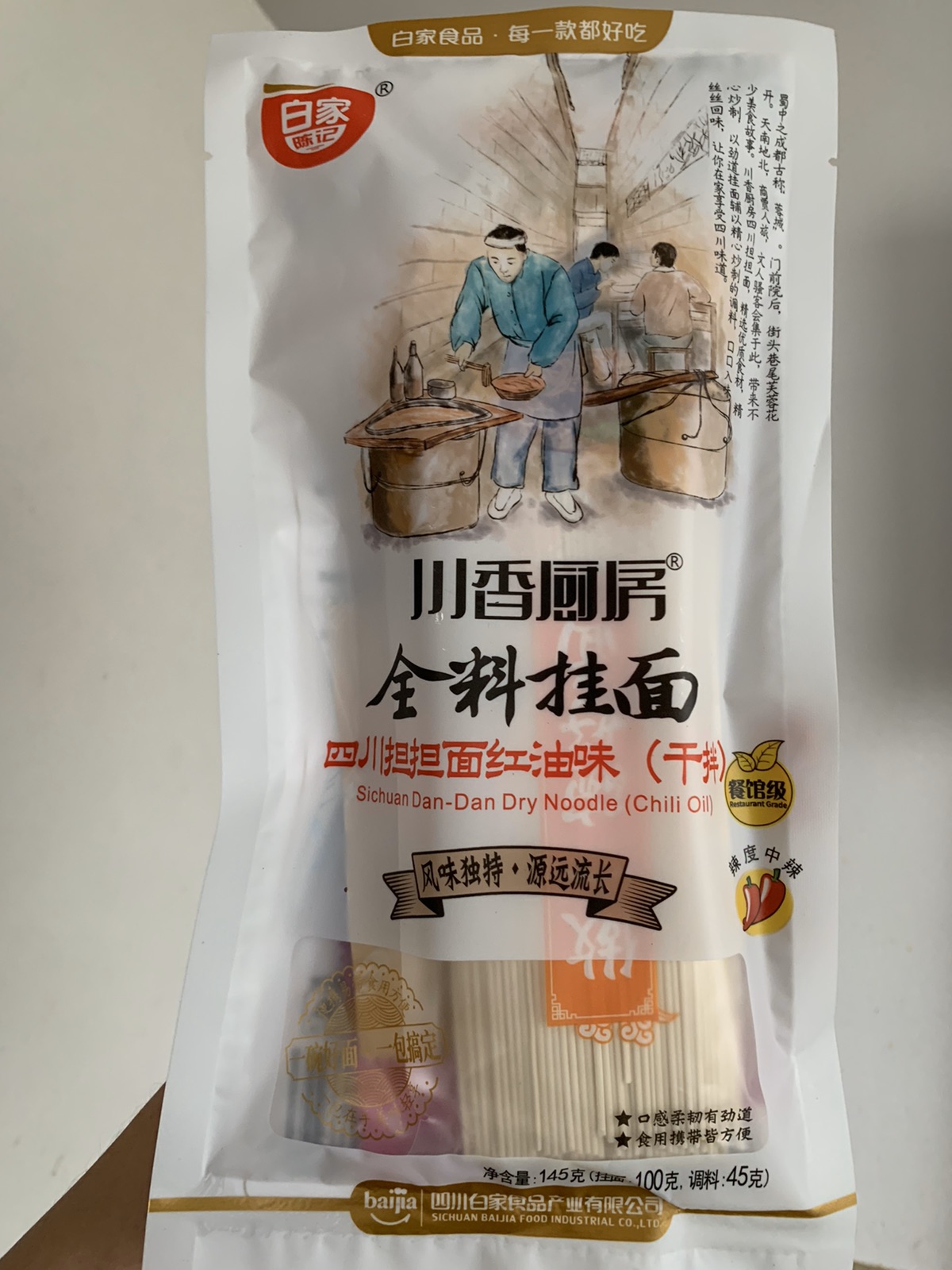 打酱油买买买|是好吃的零食呀