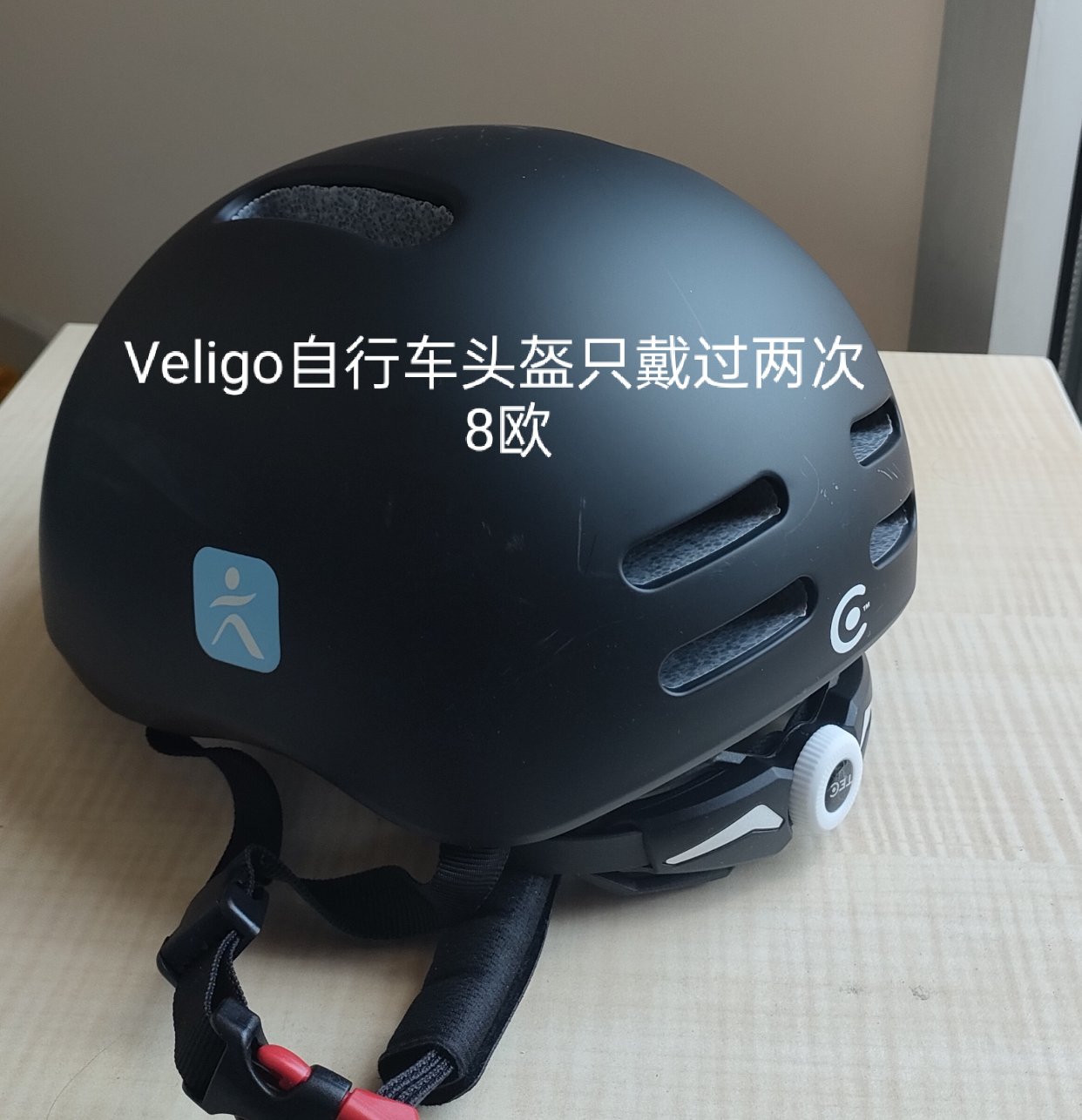 自行车头盔