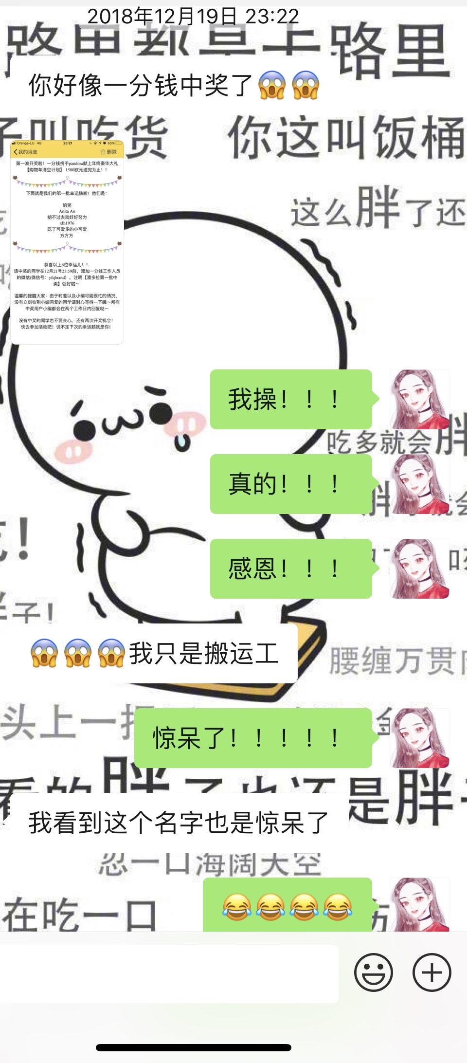 中奖啦！一分钱潘多拉终于寄到了😂