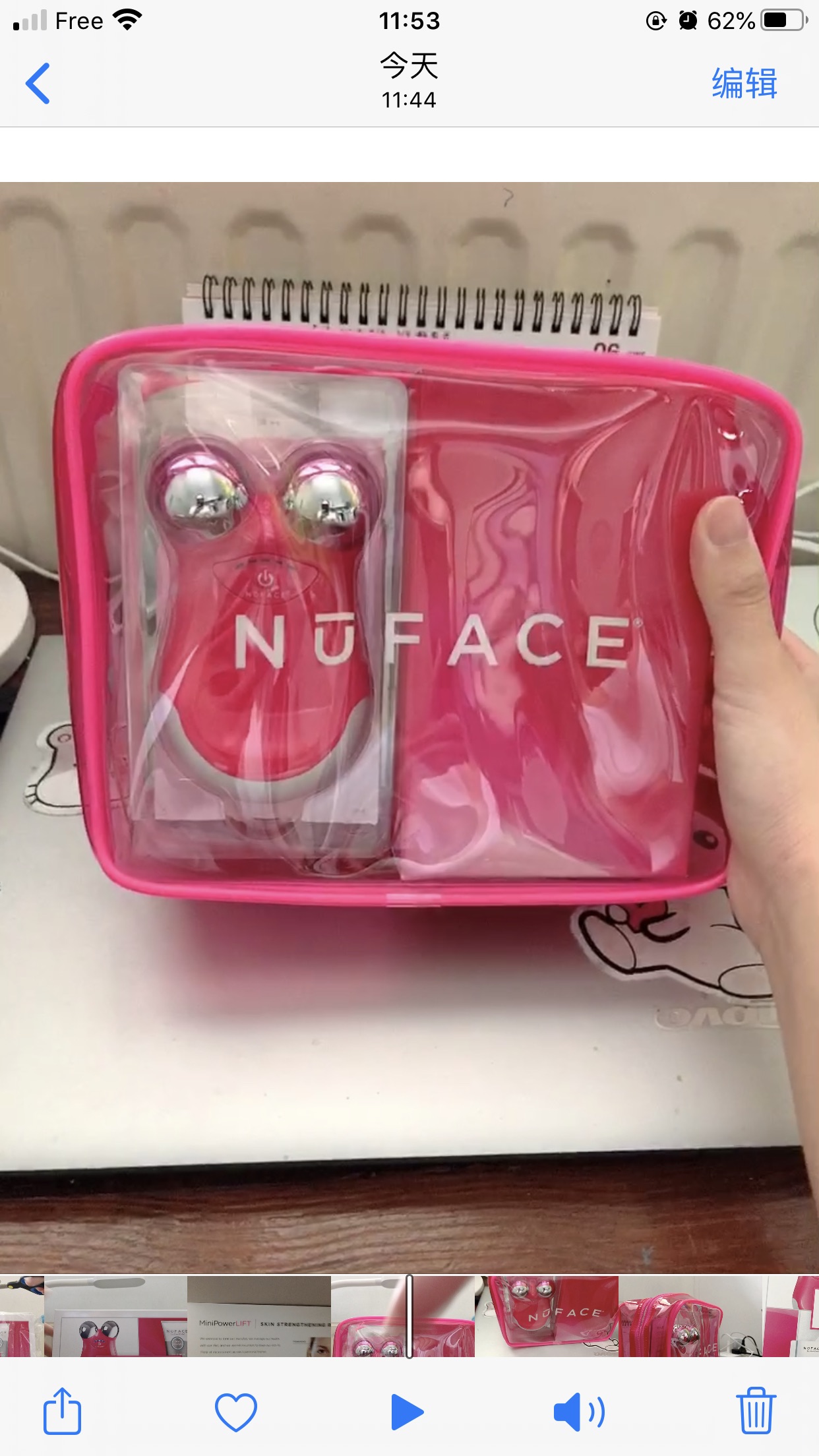 年中好物推荐！