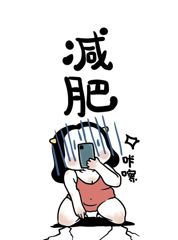 谎言flag