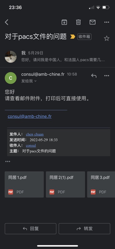 需要pacs的姐妹们不需要去大使馆啦