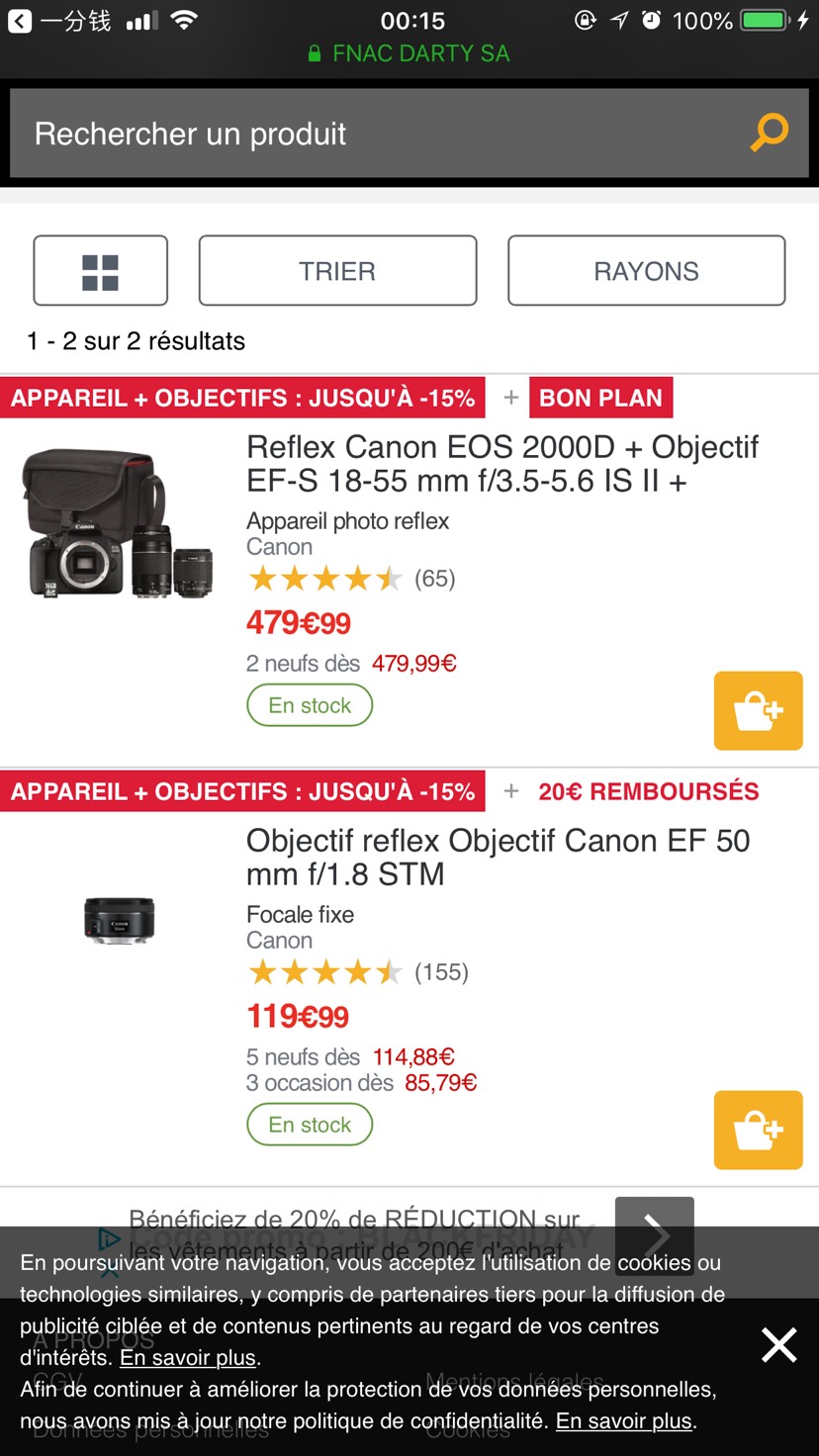 请一分钱清空购物车🛒谢谢🙏