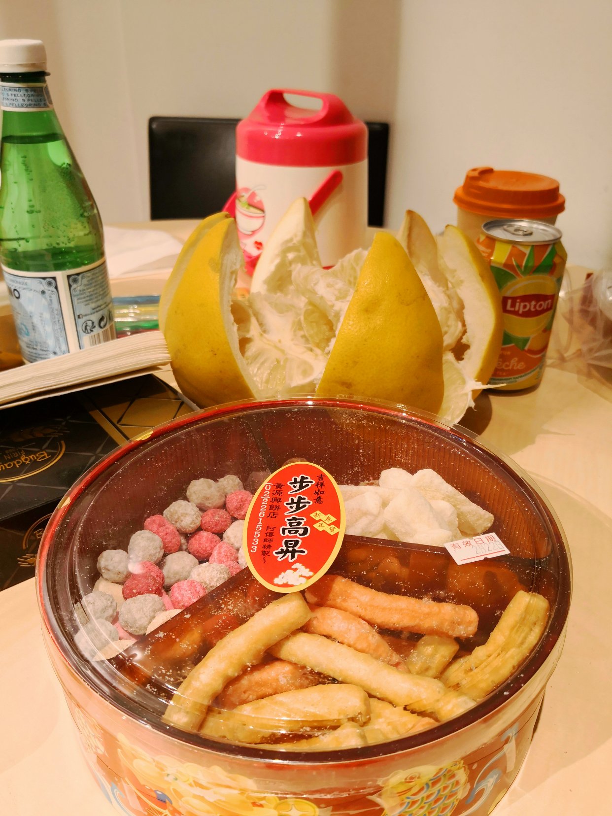 春节快乐