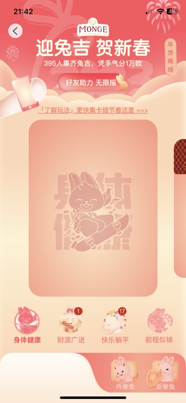 哪位仙女姐妹可以带带我😭