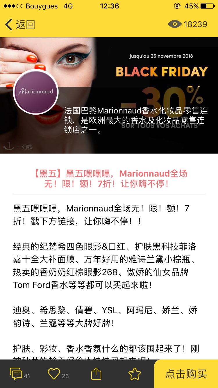 第一次参与抽奖✌️