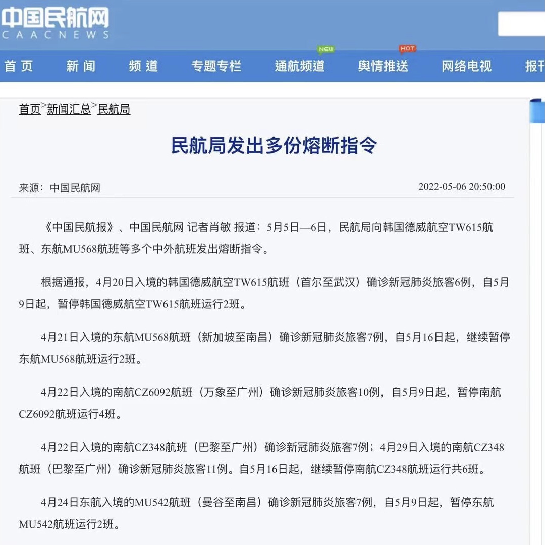 你们说这啥时候是个头