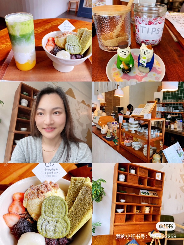 抹茶控