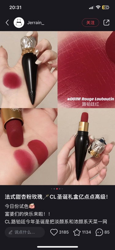 32欧一支正品全新的CL萝卜丁口红💄先到先得
