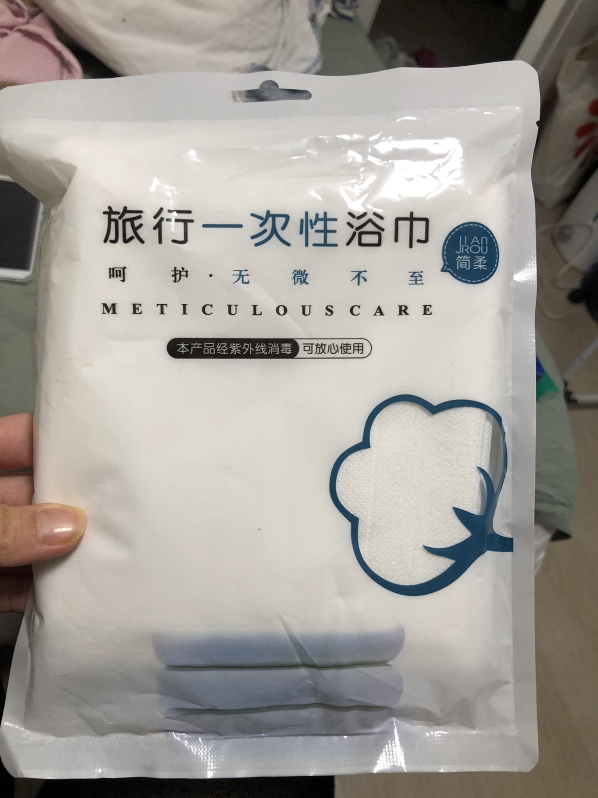 旅行一次性浴巾