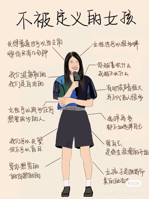 你可以成为任何想成为的人