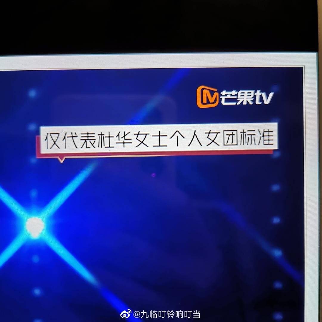 安利一款综艺