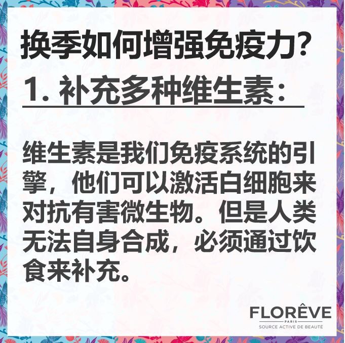 你们的馥洛薇专属客服-小V来了