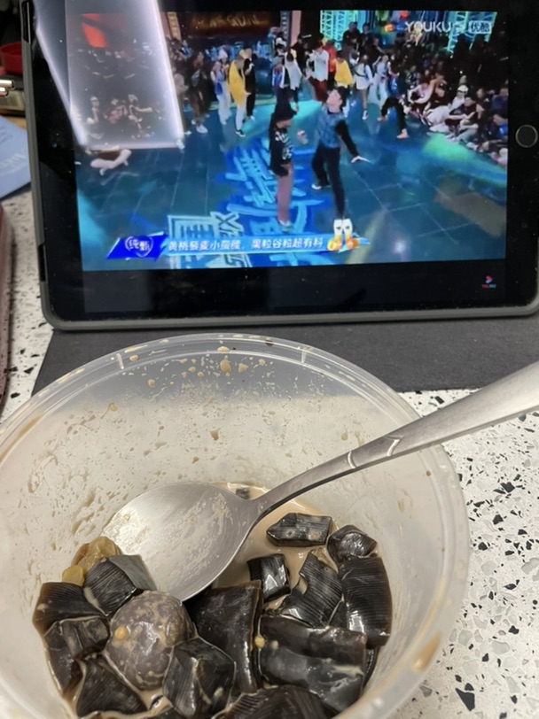 别人过七夕 我吃芋圆看优酷