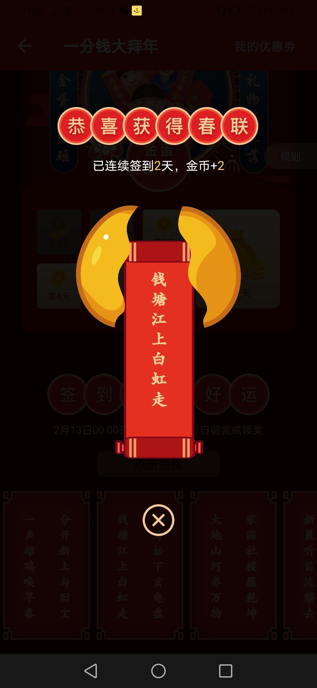 齐活了🤙🤙