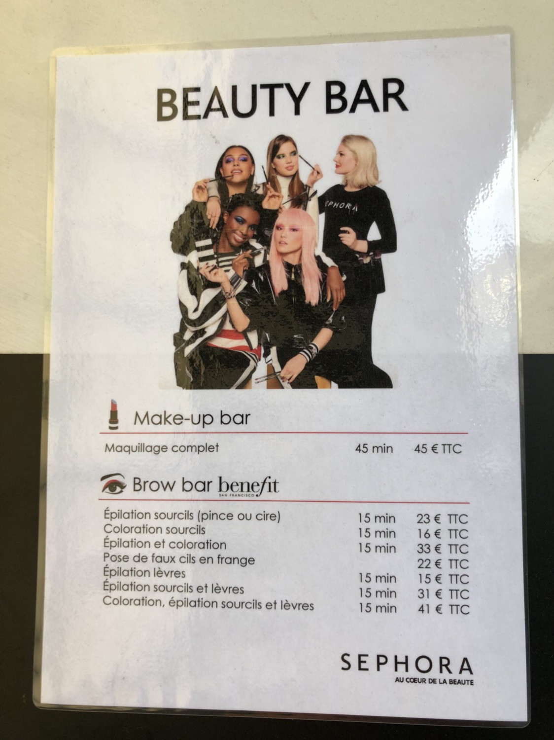 修眉请教