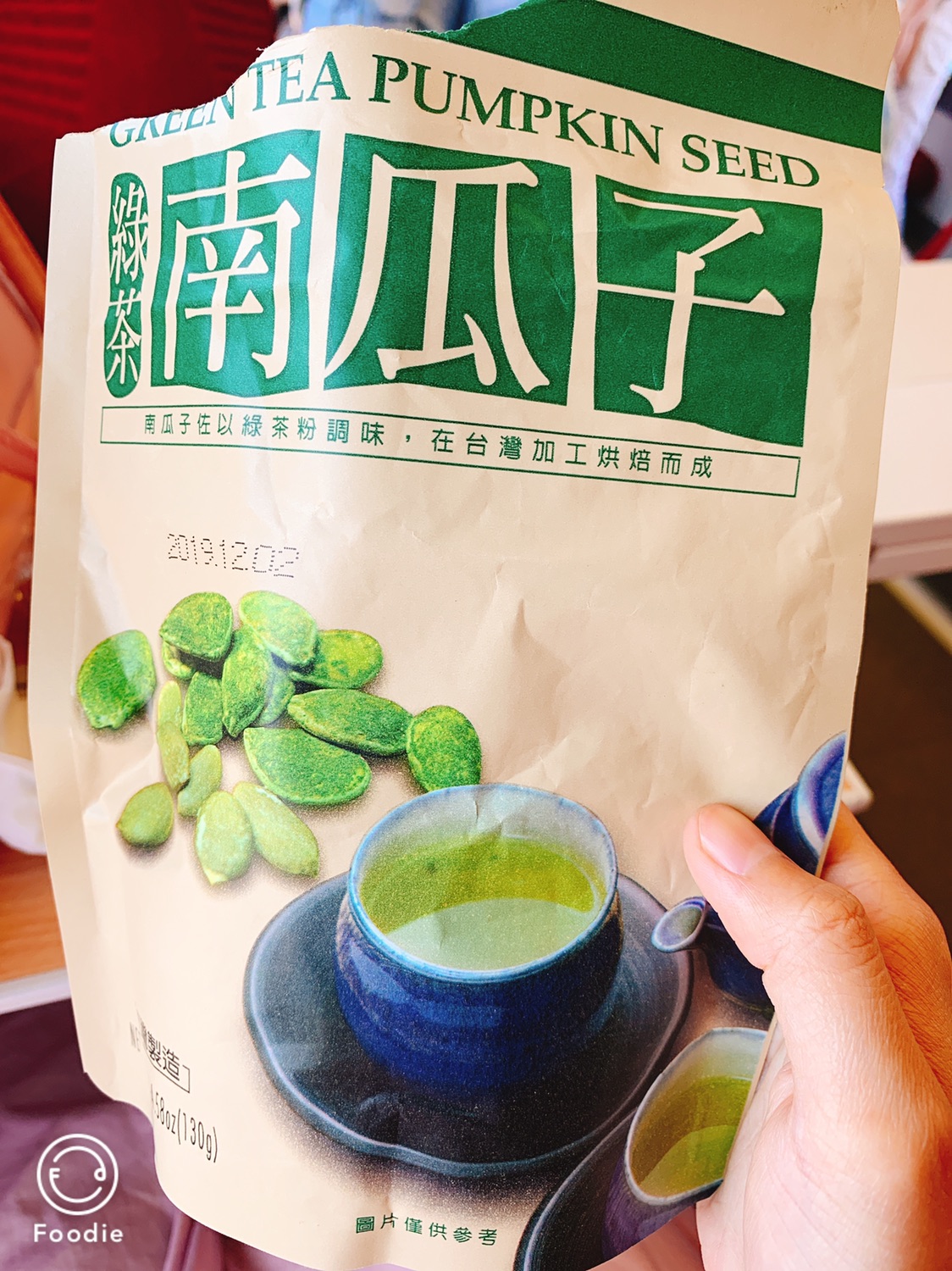 求助：回国退税