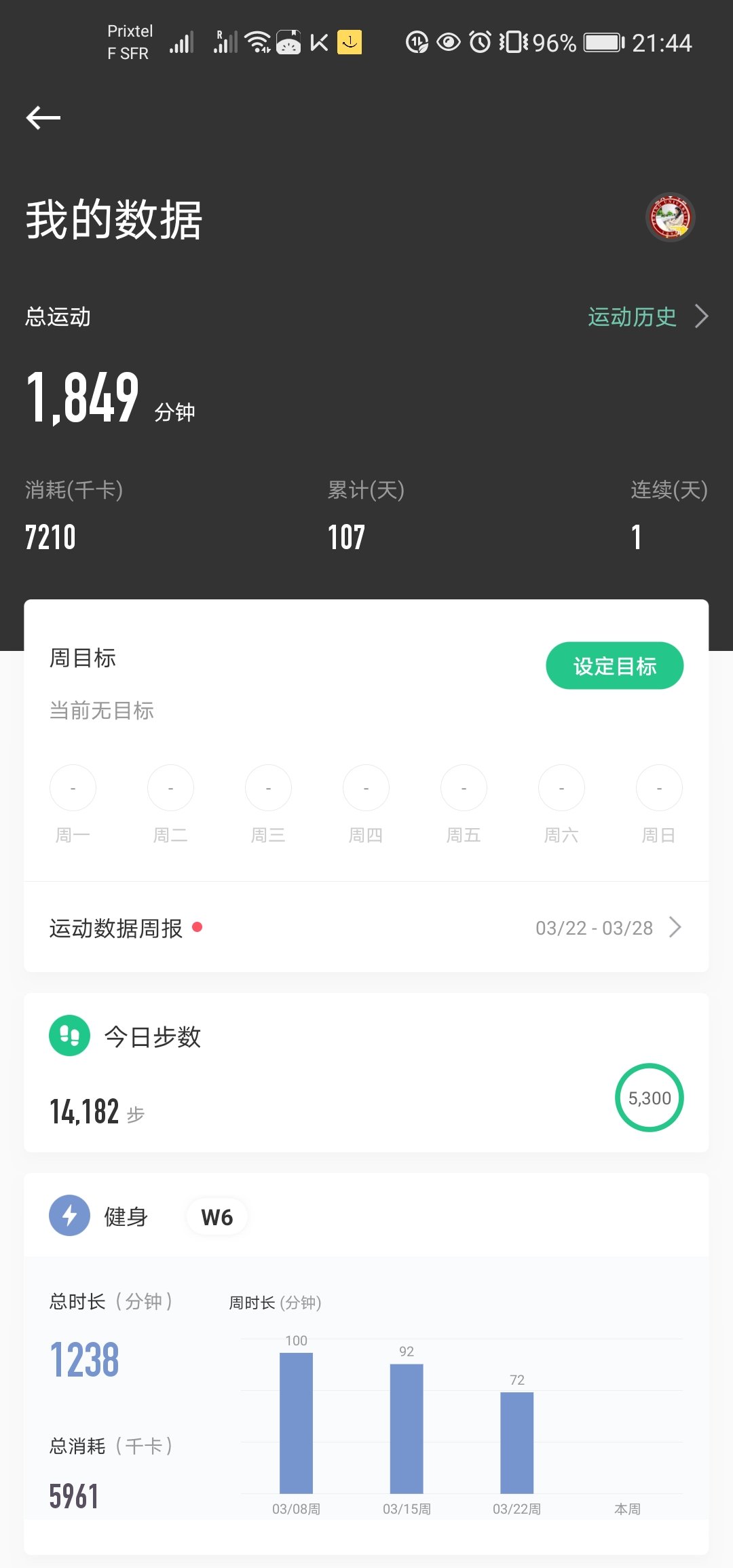 运动打卡Day3