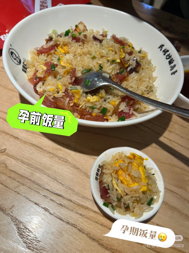 孕期返流 真的很牛