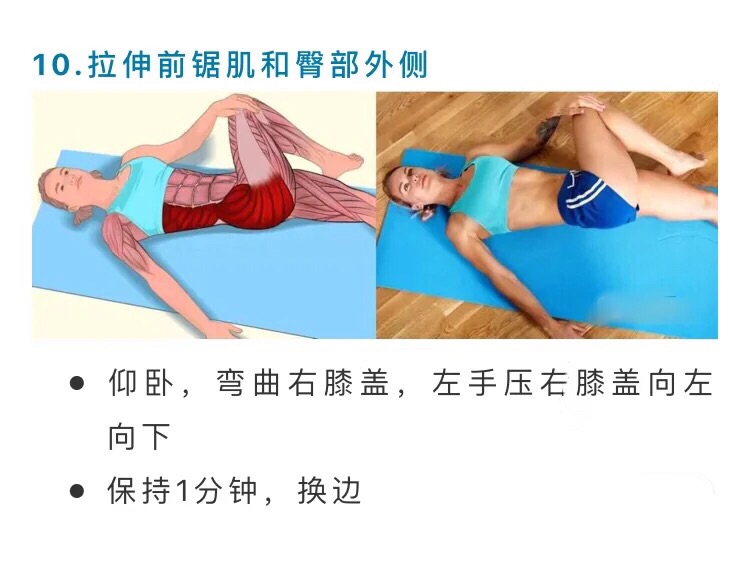 健身打卡：day 8