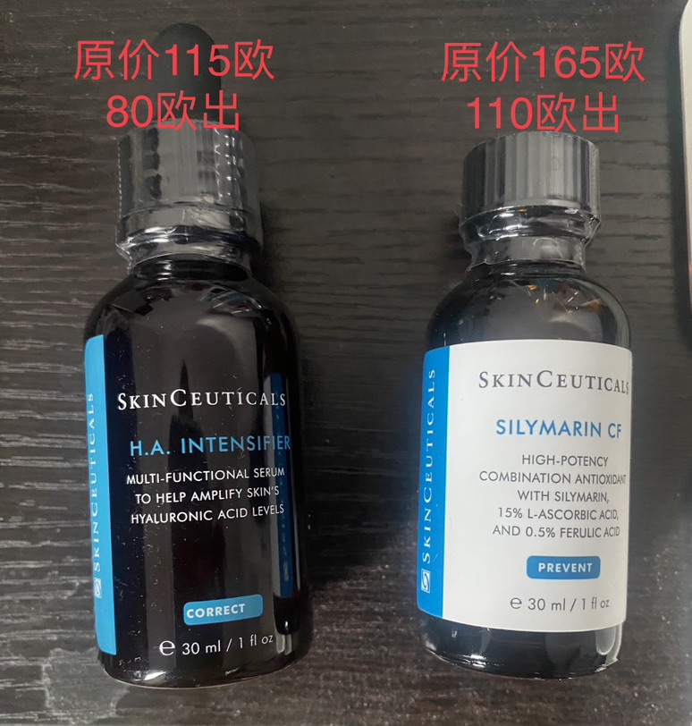 出两瓶精华