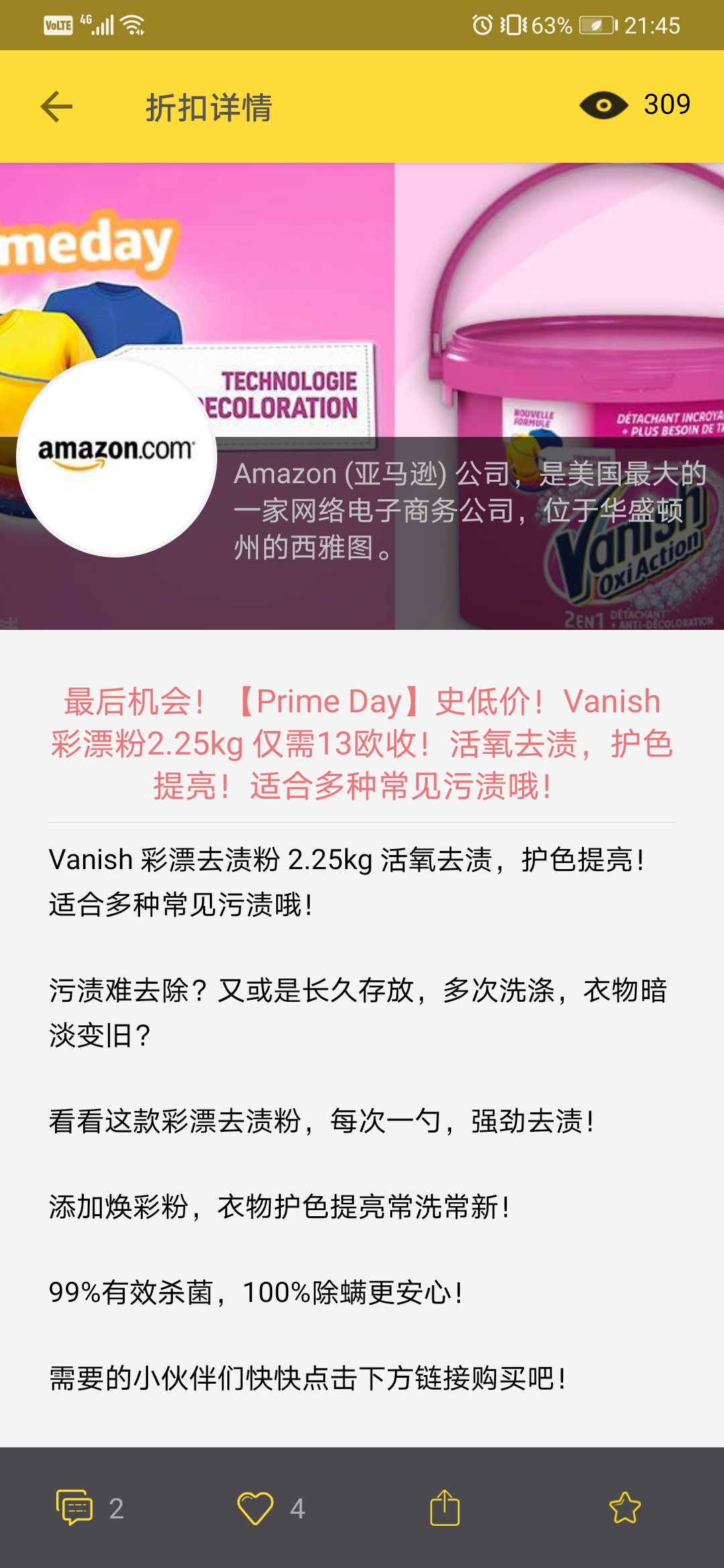 我想是最后一波😂（贫穷的借口）