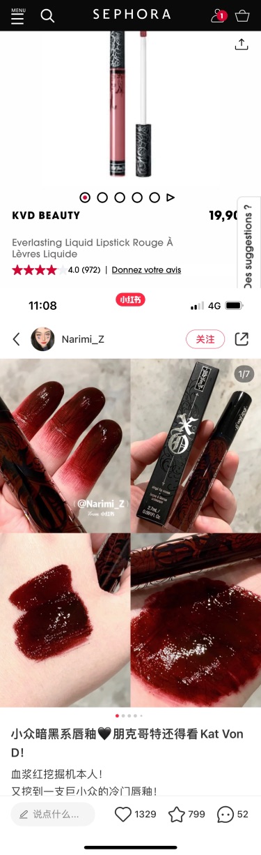 kvd血浆红唇釉几乎全新