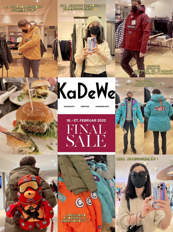 🇩🇪柏林KaDeWe会员折上八折，佛性逛街