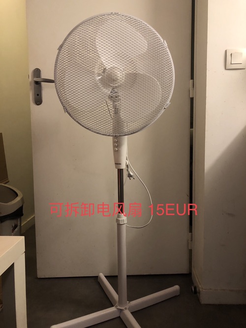 搬家出闲置风扇台灯卷发棒