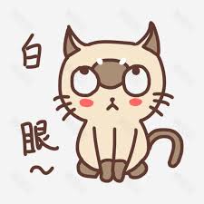 一封匿名吐槽
