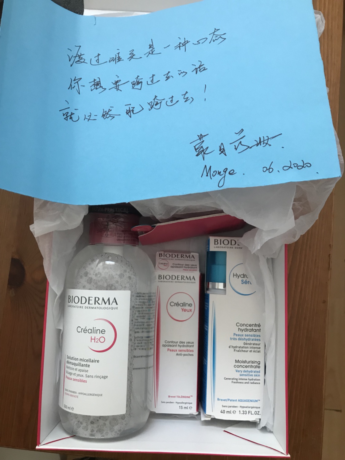 monge奖品～