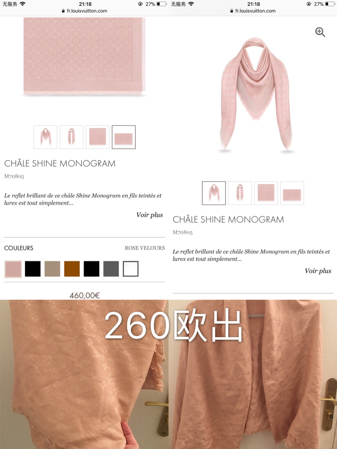 衣服闲置合辑来了😂